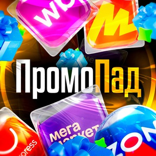 blogger-ПромоПад 