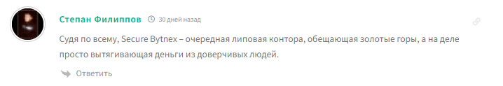 bytnex