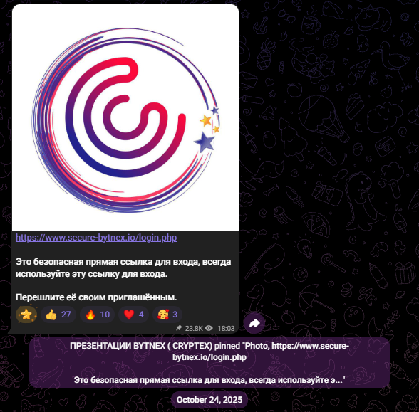 bytnex крипта