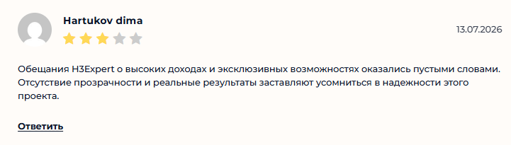 h3expert отзывы h3expert отзывы