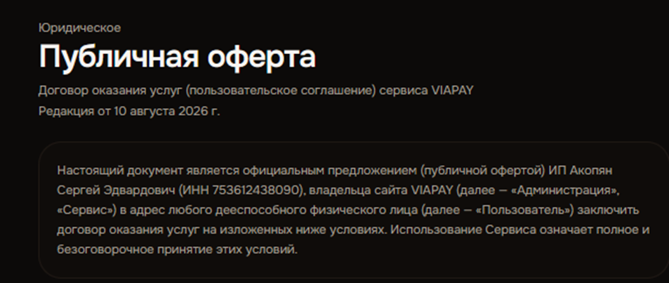 via pay