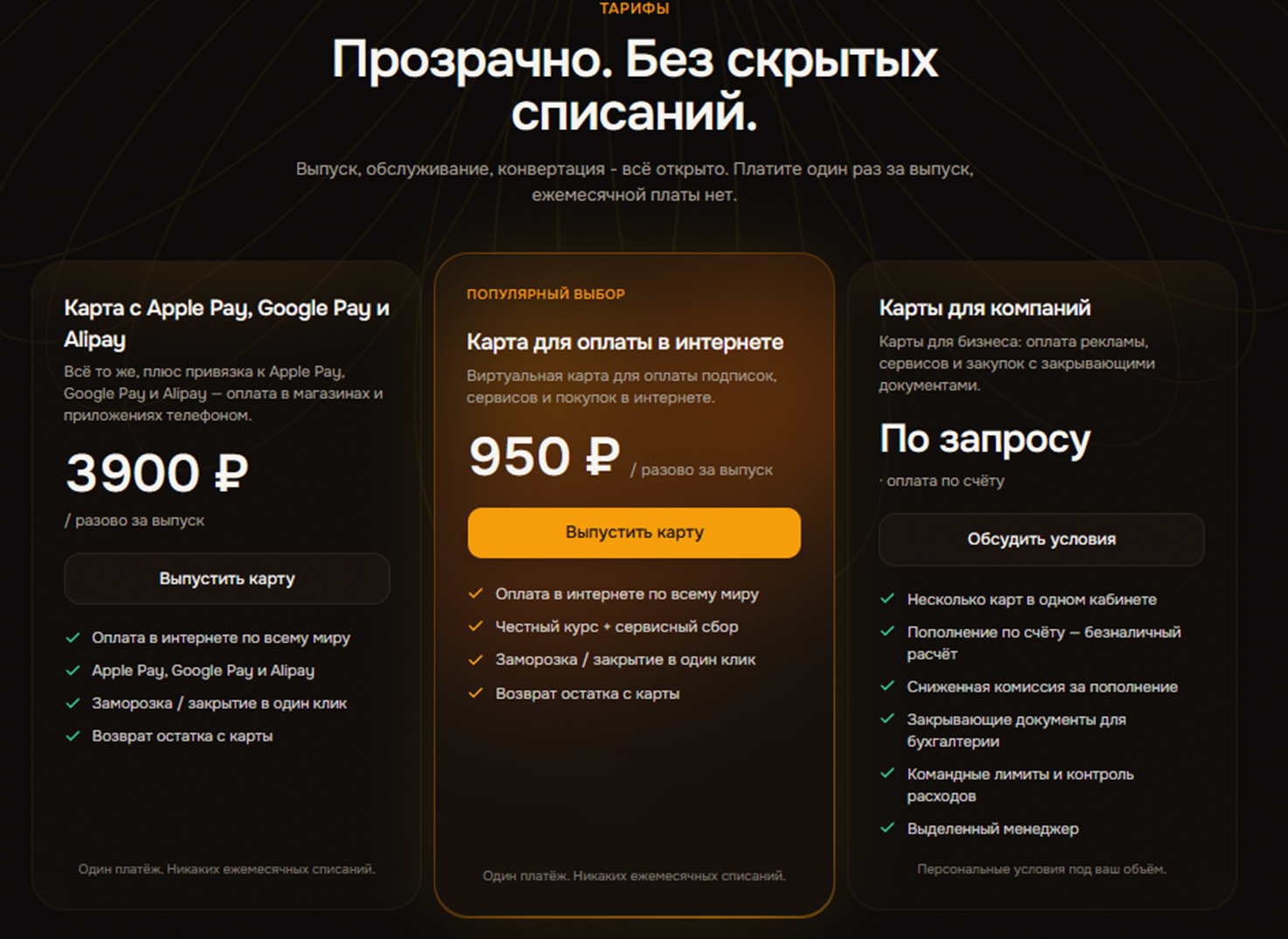 viapay