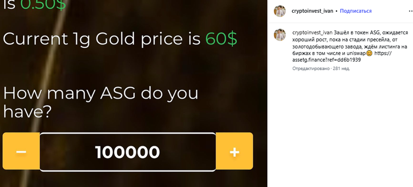 ivan invest отзывы