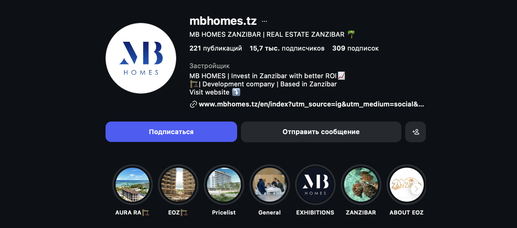eyes of zanzibar реальные отзывы инвесторов