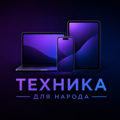 blogger-Техника для народа