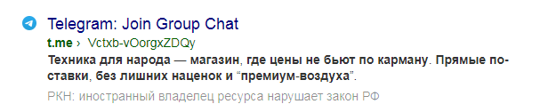 отзывы о магазине техника для народа