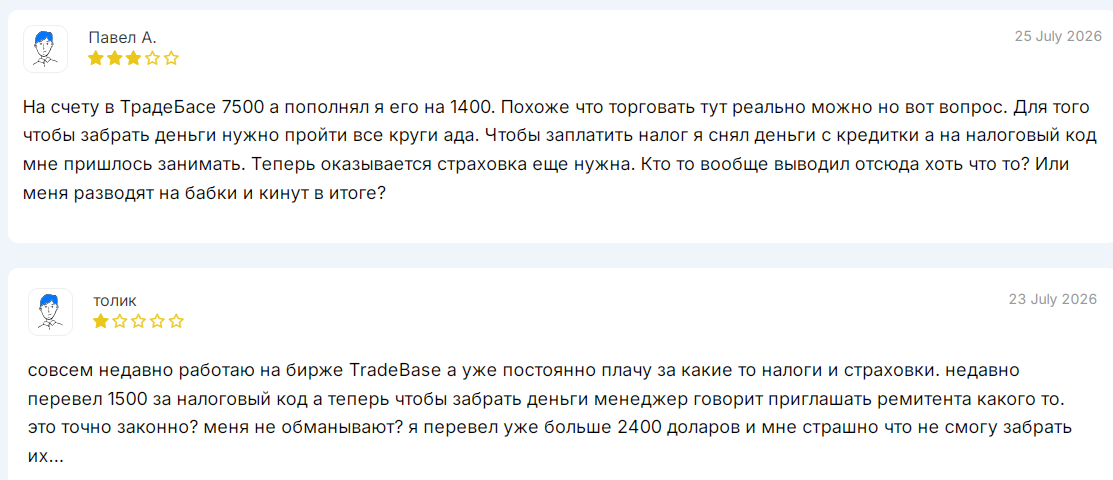 платформа tradebase платформа tradebase