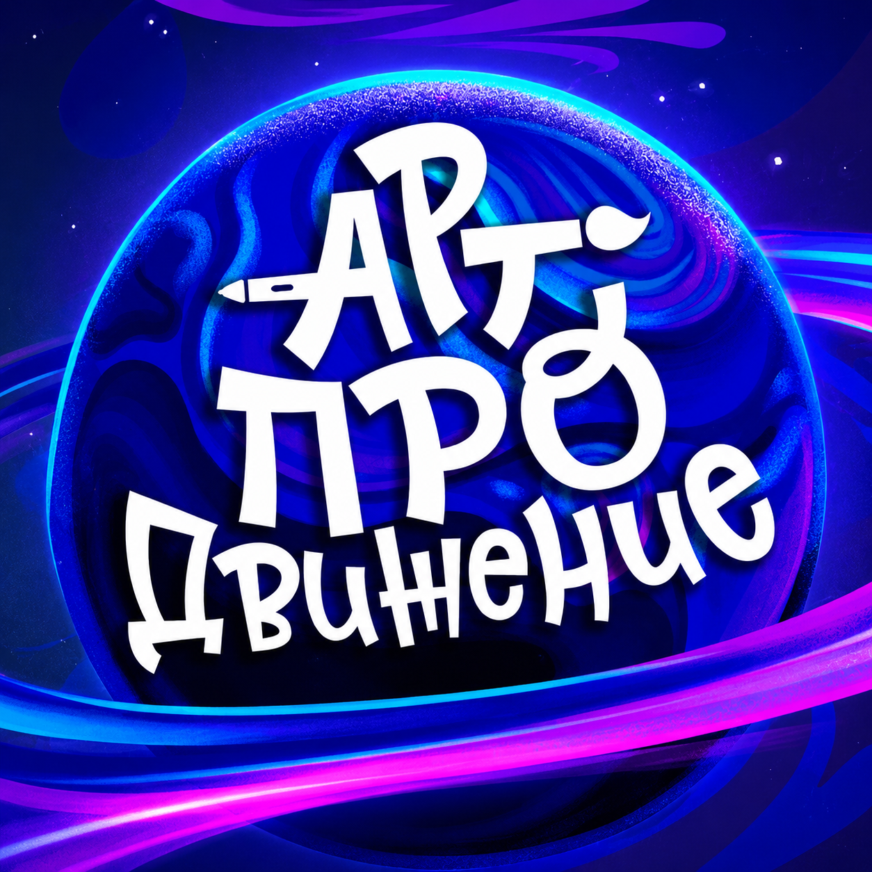 blogger-Ульяна бабенко