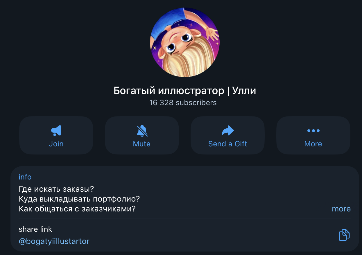 ульяна бабенко курсы отзывы
