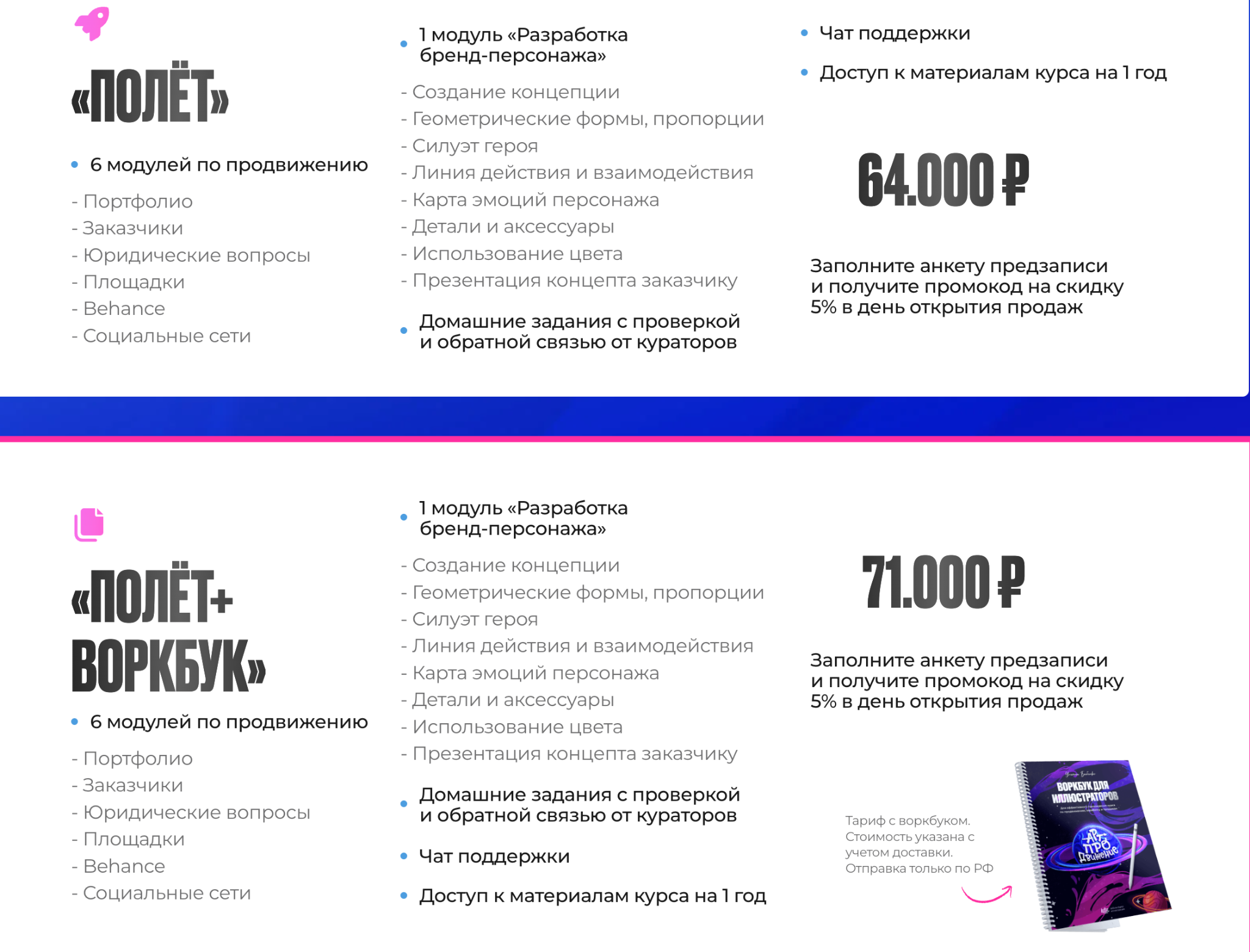 artcosmosschool