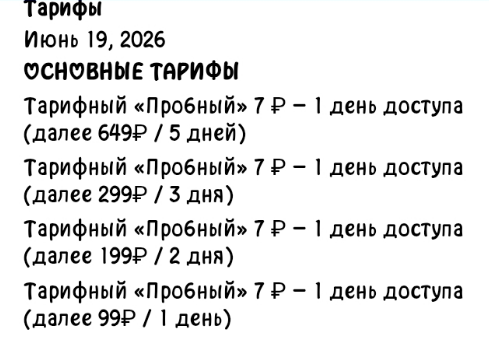 что это за бот anonkaez bot