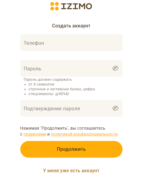 изимо кошелек