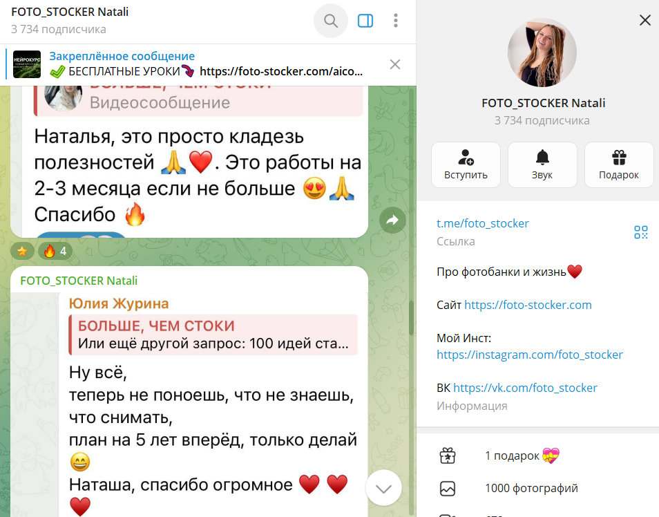 кузина наталия владимировна курс нейро видео отзывы