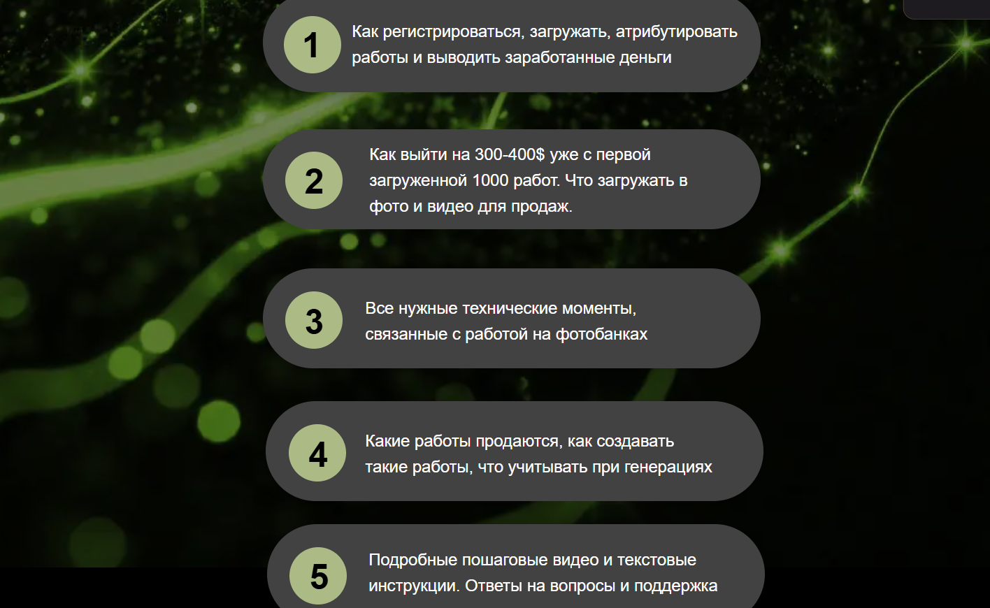 кузина наталия владимировна курс нейро видео отзывы