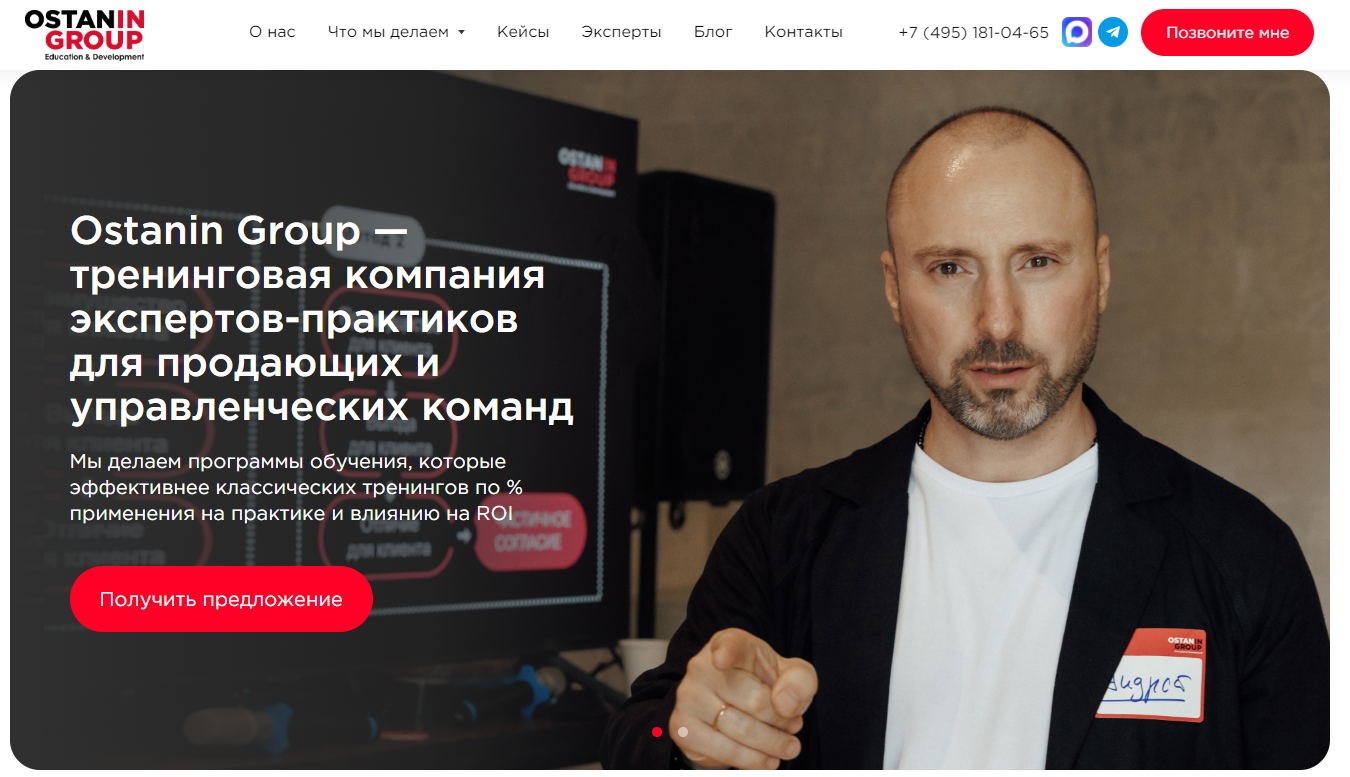 андрей останин