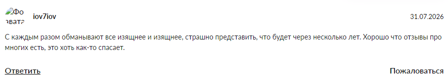 Форекс Робот Lucky Man отзывы