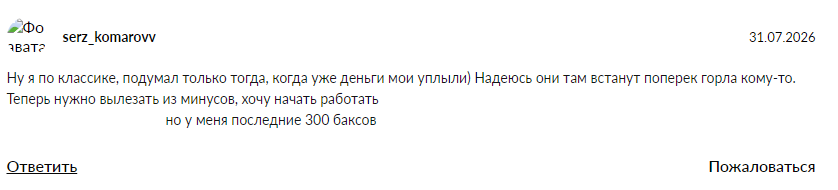 Форекс Робот Lucky Man