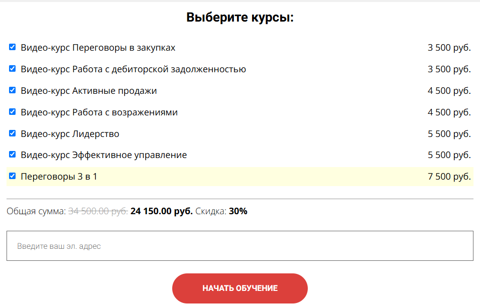 сергей филиппов тренинги по продажам