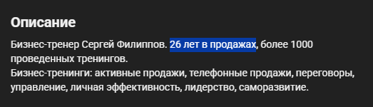 курс сергея филиппова поиск работы курс сергея филиппова поиск работы