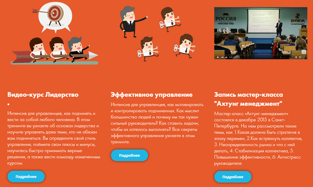 сергей филиппов обучение сергей филиппов обучение