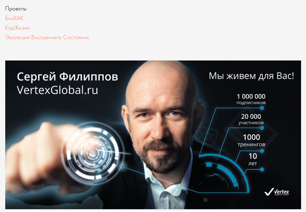 сергей филиппов тренинги по продажам