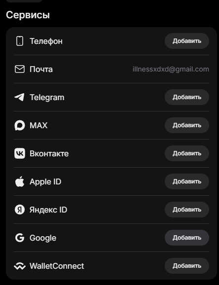 финзи пэй
