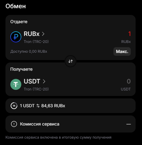 финзи пей
