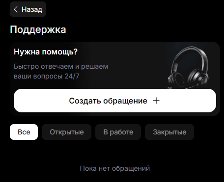 finzy биржа