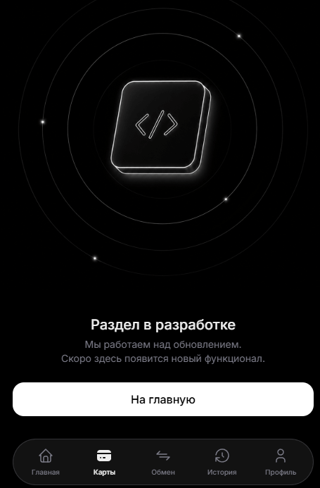 финзипэй