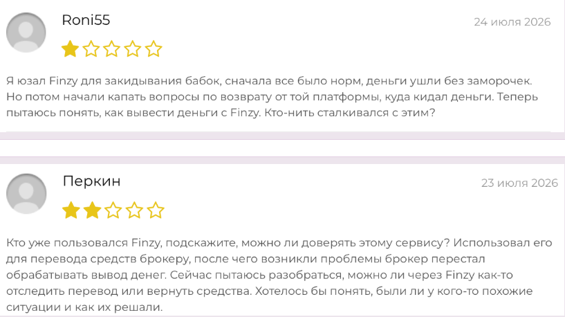 finzy pay