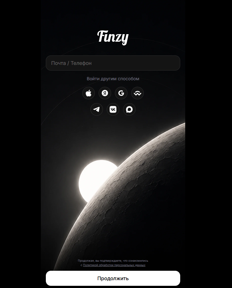 finzy биржа