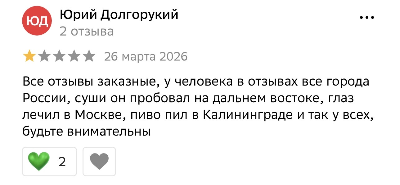 обучение у михаила мазанова семья грузоперевозки отзывы
