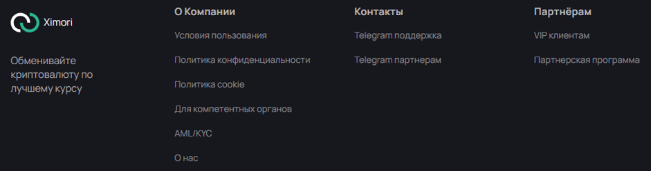 ximori отзывы