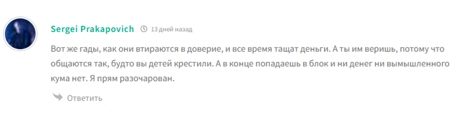 ximori отзывы
