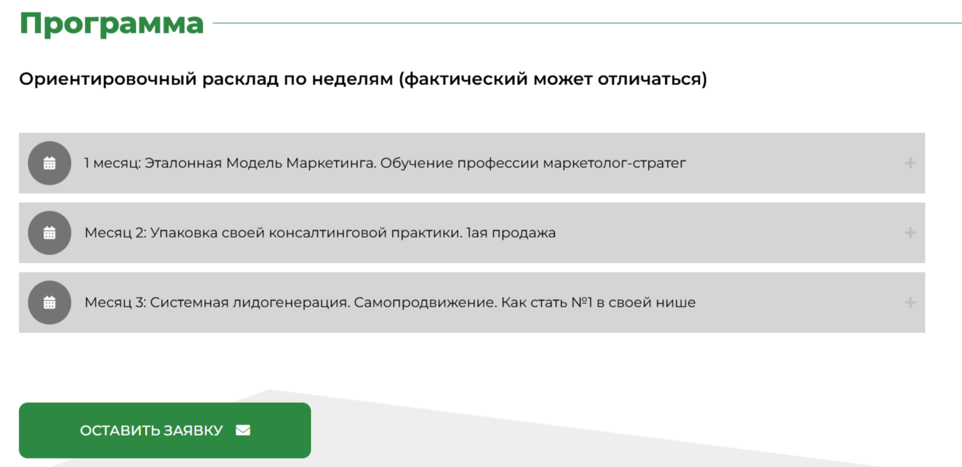 денис смирнов эталонная модель маркетинга отзывы