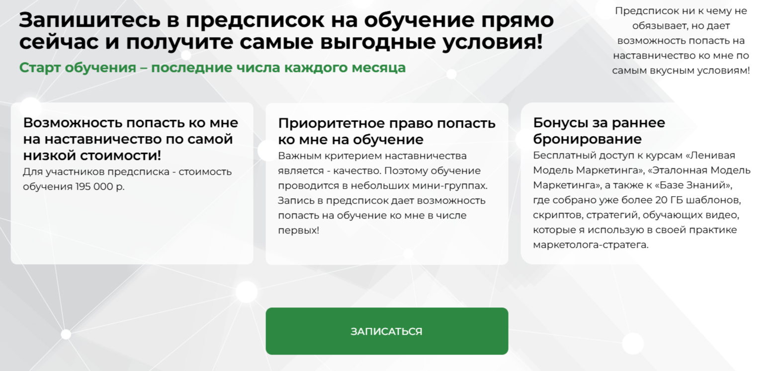 денис смирнов эталонная модель маркетинга