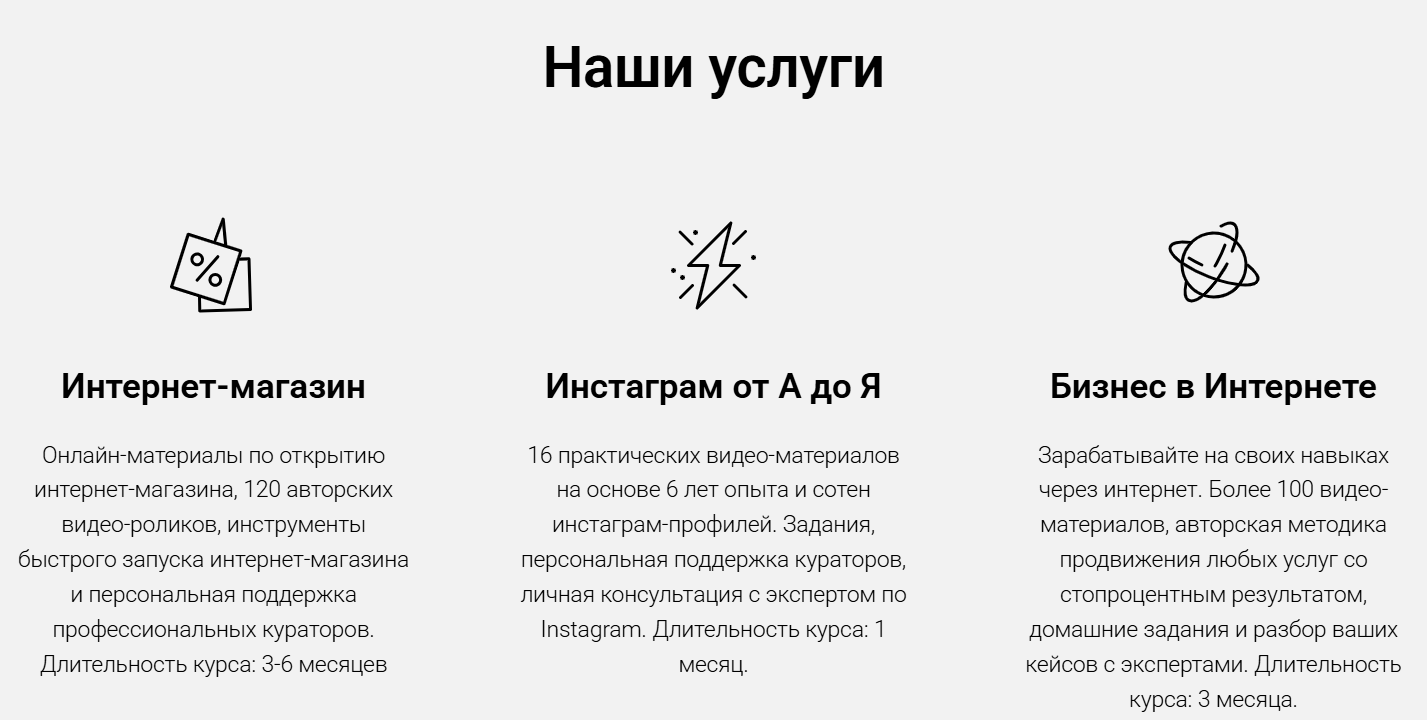 Евгения Белова