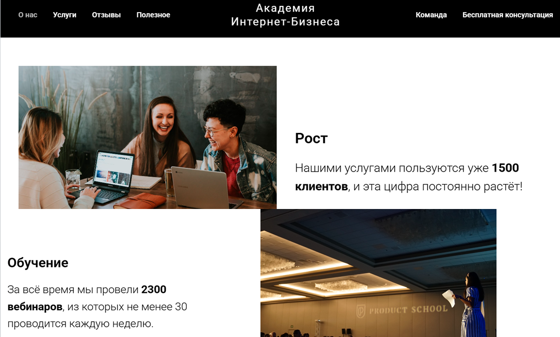 евгения белова курсы отзывы