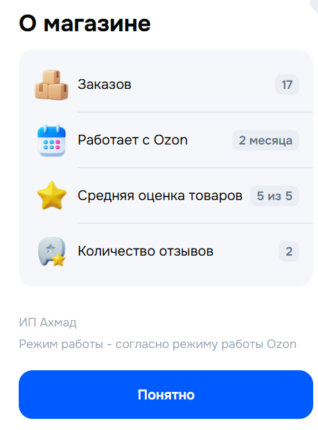 кастеты на wb тг канал
