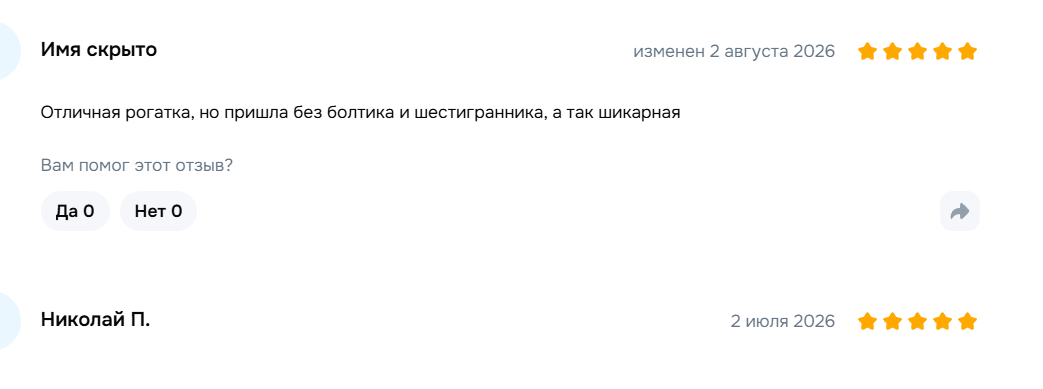 кастеты на wb тг канал