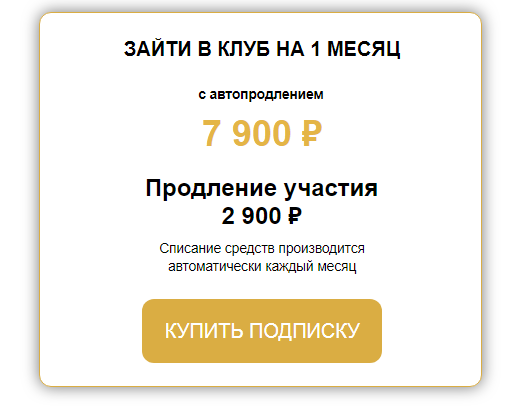 навигатор успеха марина дедова развод
