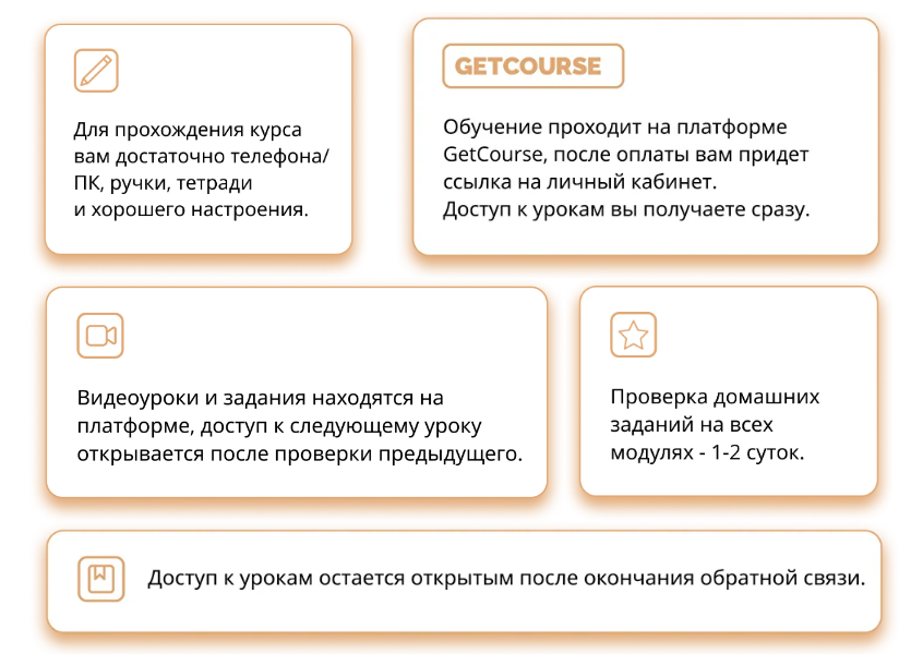навигатор успеха марина дедова отзывы