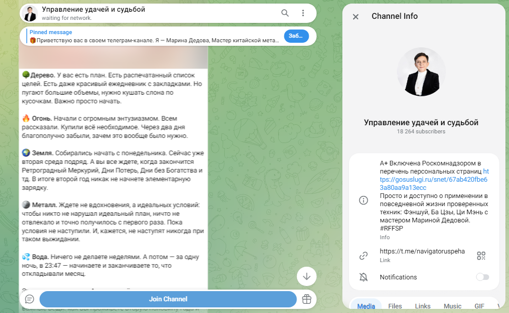 навигатор успеха марина дедова