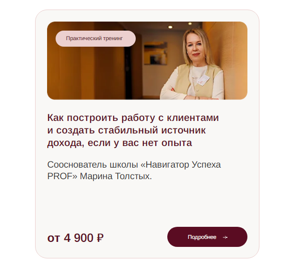 navigatoruspekha ru