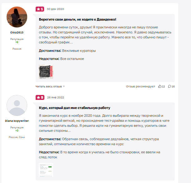 фриланс go