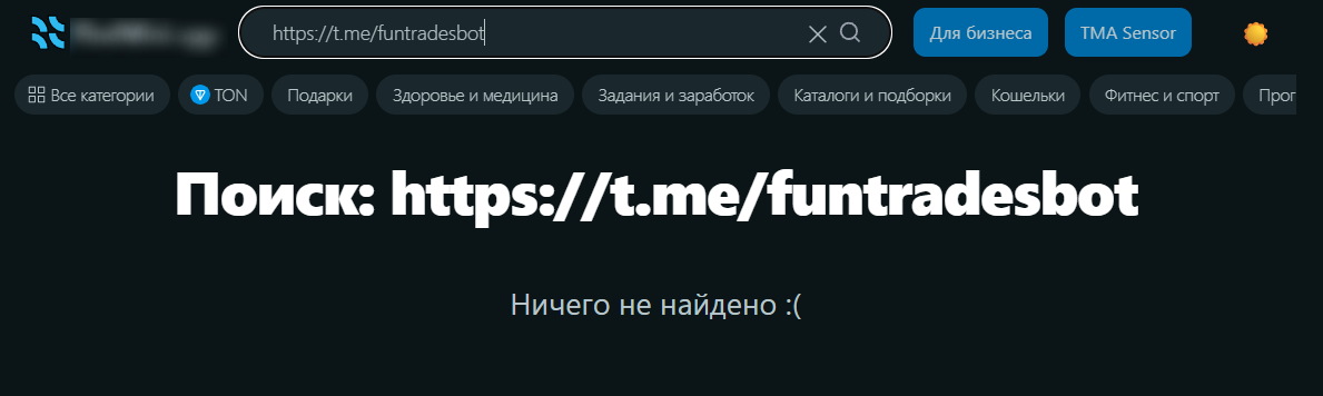 funtradesbot отзывы