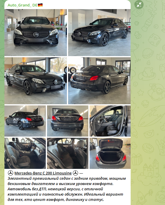 авто гранд де отзывы