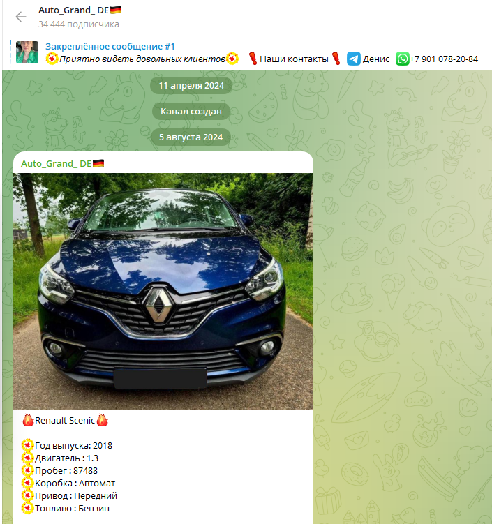 auto grand de