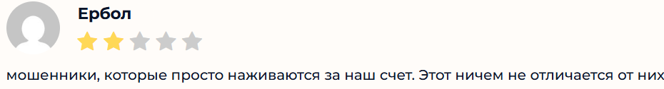 чарли спамер