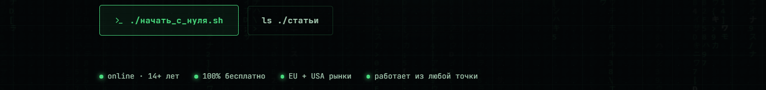 чарли спамер отзывы о курсе